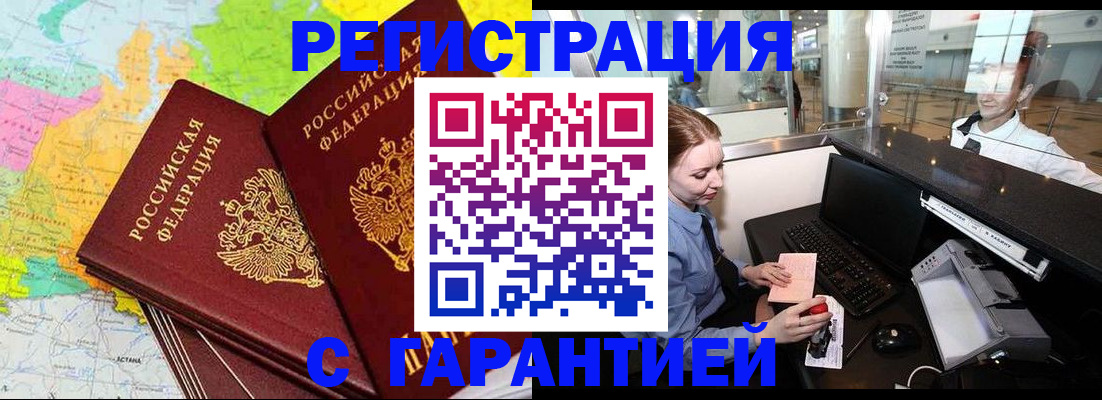 найти адрес прописки в Калининградской области