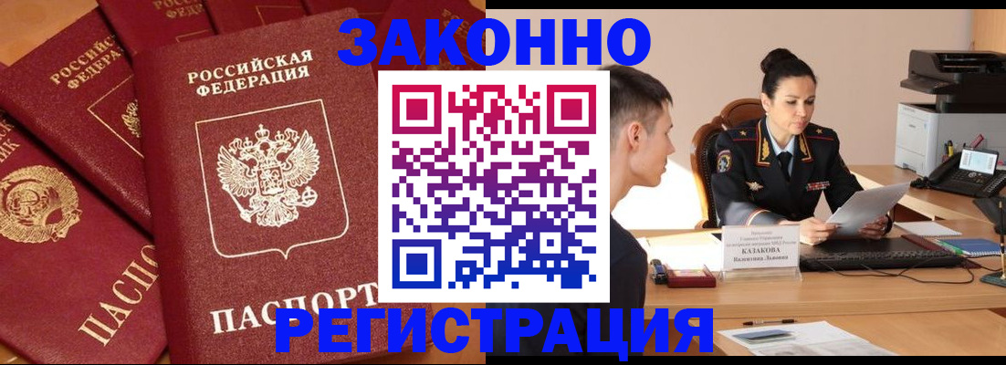регистрация для школы в Калининградской области