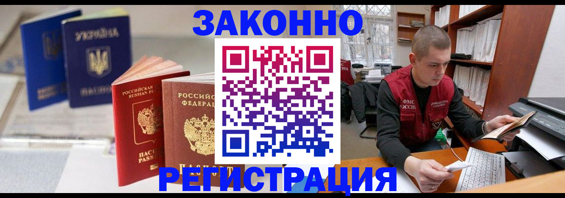 форма 3 в Калининградской области